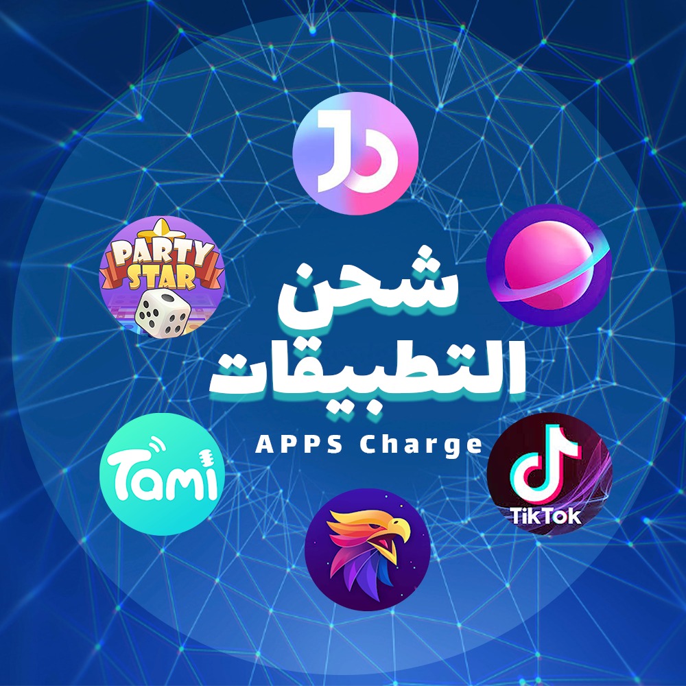 CHAT \ تطبيقات الدردشة