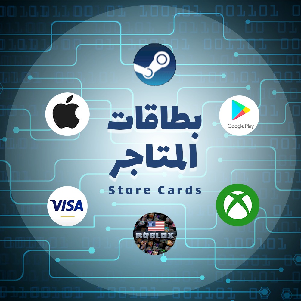 STORE CARD