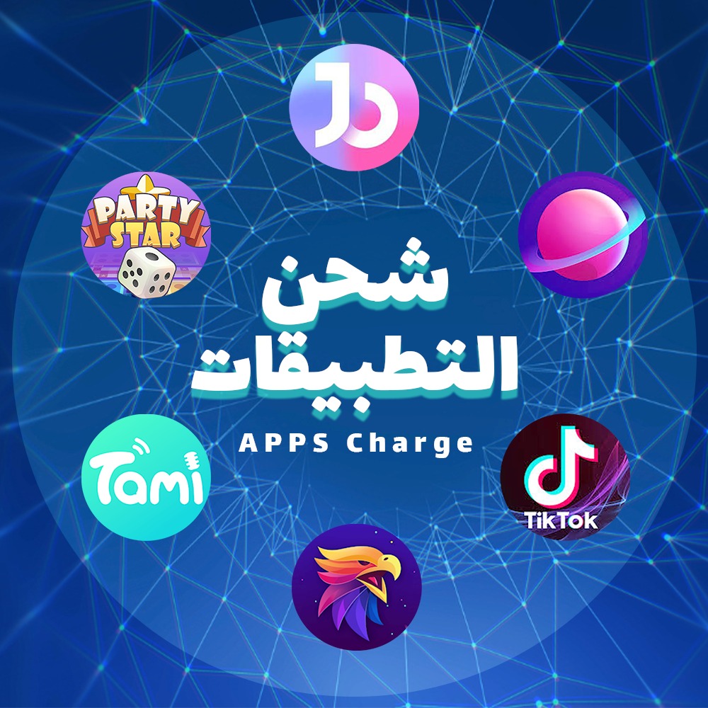 CHAT \ تطبيقات الدردشة