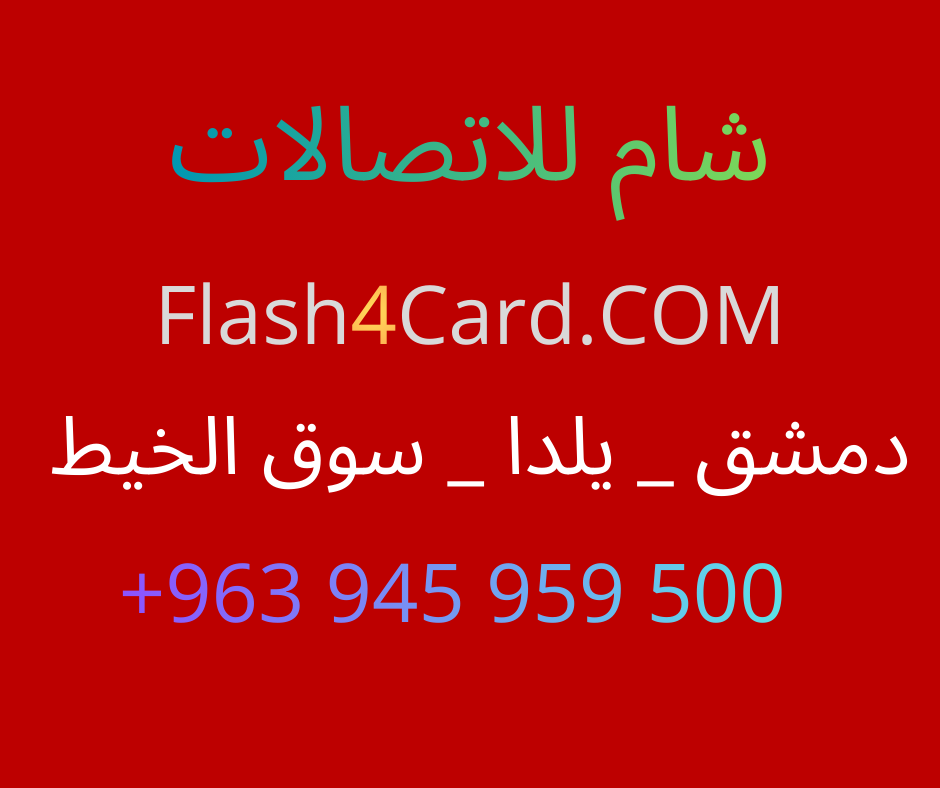 محمد اسماعيل البقاعي